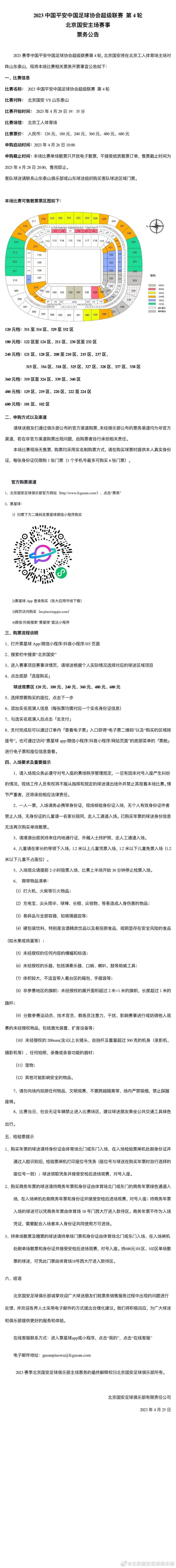 飞贼黑猫（许冠杰 饰）掠取国际犯法组织的钻石后借助多种东西溜之年夜吉，黑猫在现场遗留的赤手套让喷鼻港警方误以为作案者是国际年夜盗“赤手套”，警方请到追捕赤手套多年的美国光头神探（麦嘉 饰）查案，并派出精悍女警何东诗（张艾嘉 饰）协助。另外一方面，钻石主人——意年夜利黑帮要求赤手套正身抵港取回钻石。光头神探与黑猫不打不成相识，威胁迷惑之下，黑猫决议协助神探拿获赤手套。三人小组为找回遗掉的钻石盲打误撞惹来连串麻烦，黑猫终究拿到钻石之际，暗藏的赤手套也同时呈现了……